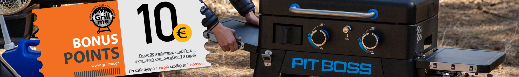 GRILL ME BONUS POINTS landscape