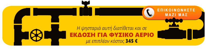 Broil King BARON S 590 IR Ψησταριά Υγραερίου