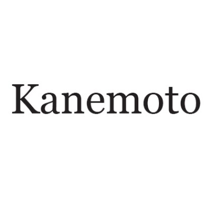 KANEMOTO Knives I Grill me