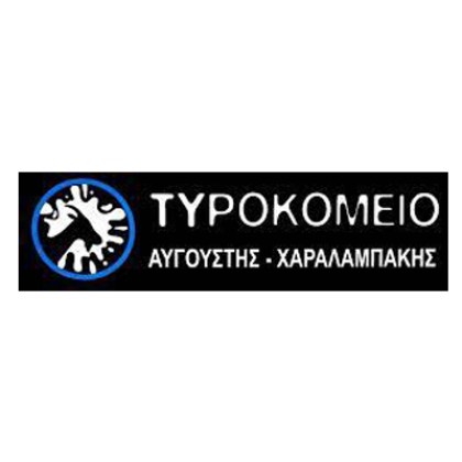 TYROKOMEIO-AYGOYSTHS-XARALAMPAKHS