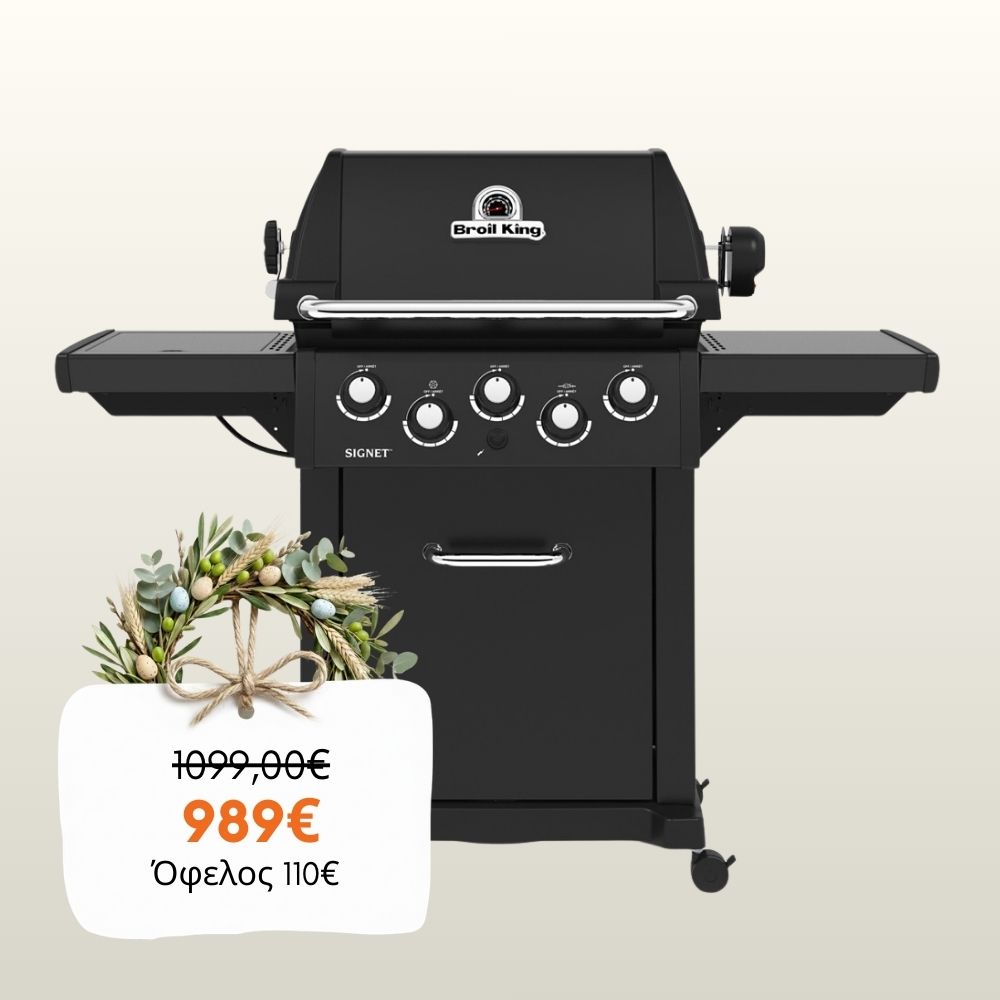 Broil King Signet 390 Shadow Gas Grill BBQ