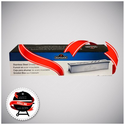 Smoker Box Napoleon Κουτί Καπνίσματος