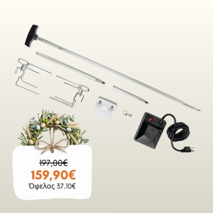 Rotisserie Kit Napoleon Rogue for 365-425-525-625