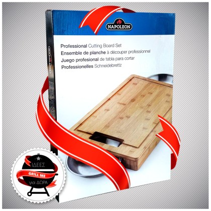 Cutting Board SS Bowls Napoleon PRO Δίσκος Κοπής με Ανοξείδωτα Μπολ