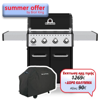 Broil King BARON 420