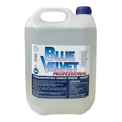 Blue Velvet 5 Lt Καθαριστικό Γενικής χρήσης