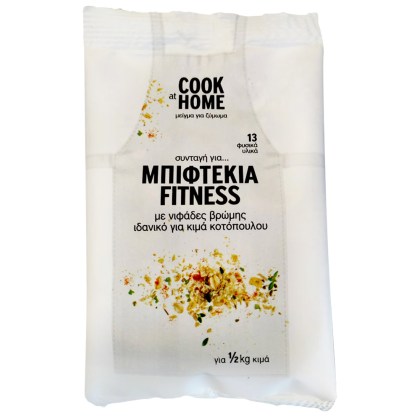 COOK AT HOME MIX BURGER CHICKEN FITNESS 50gr