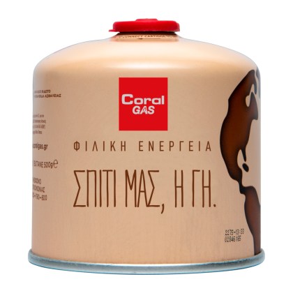 Coral Gas BOTTLE 500g Mixture (Butane/Propane) Earth
