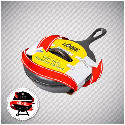 LODGE Μαντεμένιο Τηγάνι – Καπνιστήρι 16,51εκ