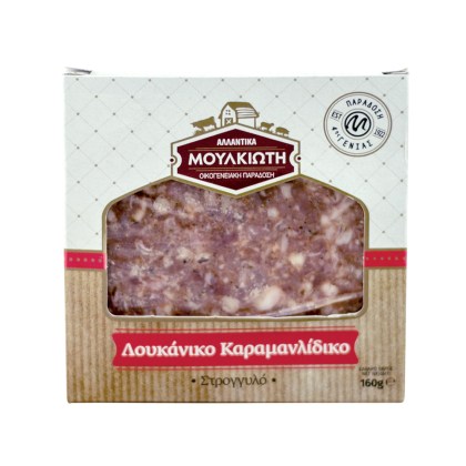 ΛΟΥΚΑΝΙΚΟ ΚΑΡΑΜΑΝΛΙΔΙΚΟ ΣΤΡΟΓΓΥΛΟ BURGER 160GR