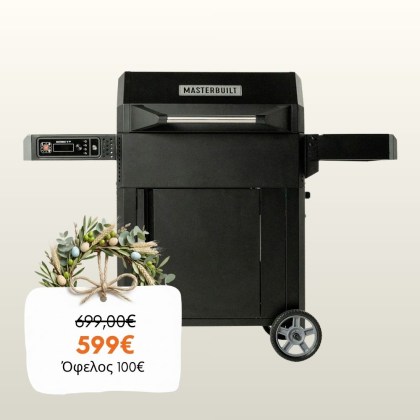 Masterbuilt Ψηφιακή ψησταριά κάρβουνου και καπνιστήρι AutoIgnite Series 545