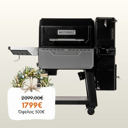 Masterbuilt Ψηφιακή ψησταριά κάρβουνου και καπνιστήρι Gravity Series XT