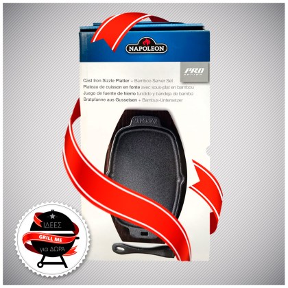 Napoleon Cast Iron Sizzle Plate with Bamboo server set