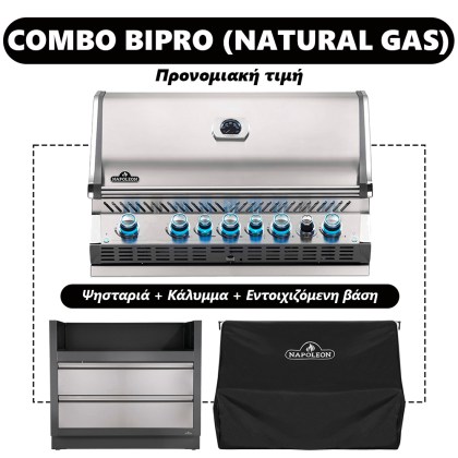 Εντοιχιζόμενη Ψησταριά Υγραερίου Napoleon Prestige Pro 665 Built-In Natural Gas COMBO