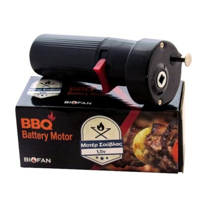 Rotisserie Motor Battery 