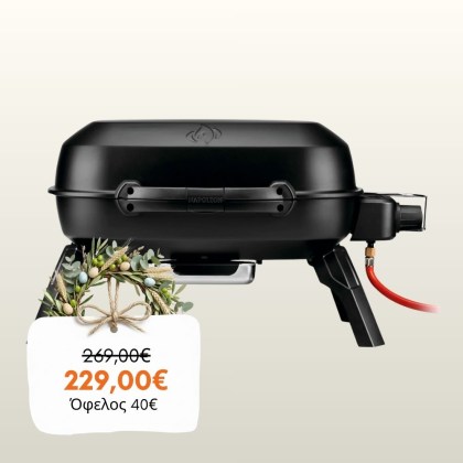 Φορητή Ψησταριά Υγραερίου Napoleon TravelQ 240