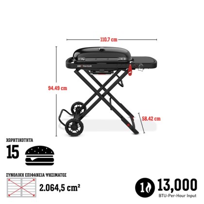 Weber Traveler Stealth Edition Φορητή Ψησταριά Υγραερίου