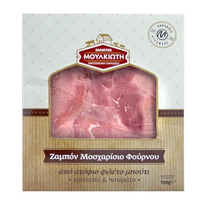 ZAMPON-MOSXARISIO-FOYRNOY-KAPNISTO PIPERATO