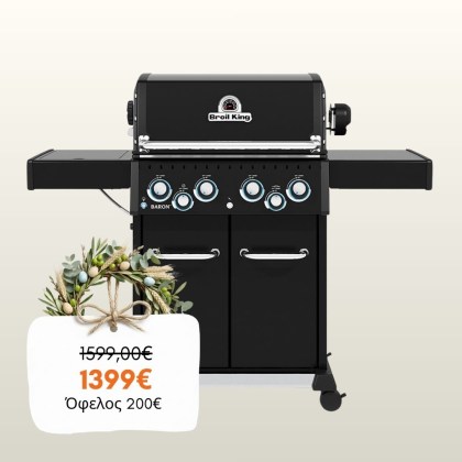 Broil King BARON 490 SHADOW Ψησταριά Υγραερίου