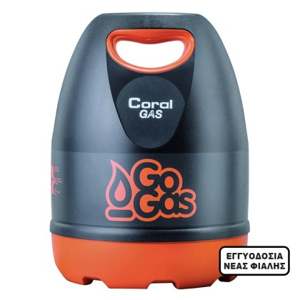 Φιάλη Υγραερίου Coral GoGas Μείγμα 5kg – Αγορά Νέας Φιάλης